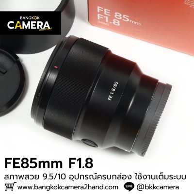 FE85mm F1.8