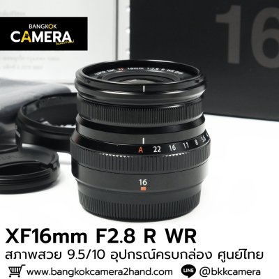 XF16mm F2.8 R WR