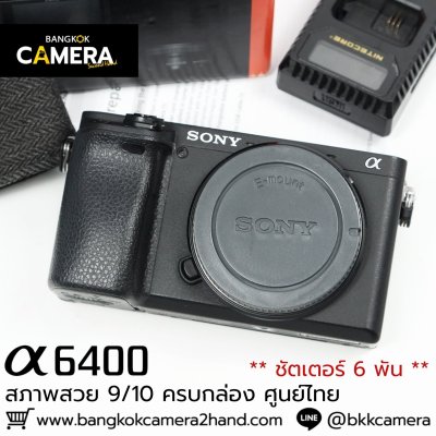 Sony A6400 Body