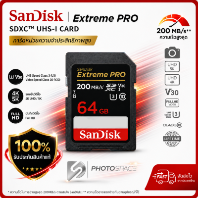 Sandisk SD Card Extreme Pro 64GB