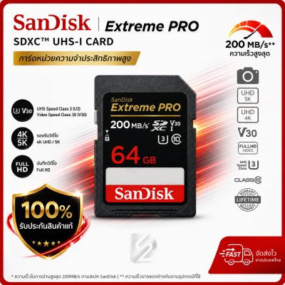 Sandisk SD Card Extreme Pro 64GB