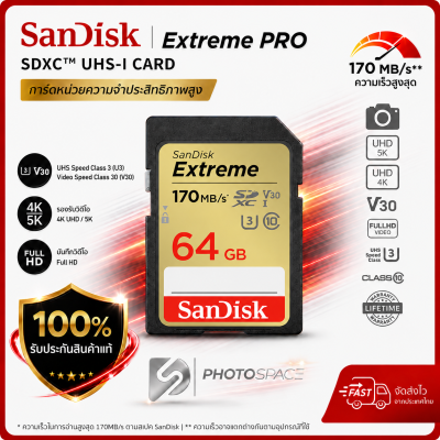 SanDisk Extreme SDXC UHS-I 64GB