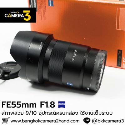 FE55mm F1.8 ZA