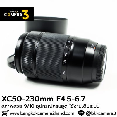 XC50-230mm F4.5-6.7 OIS II