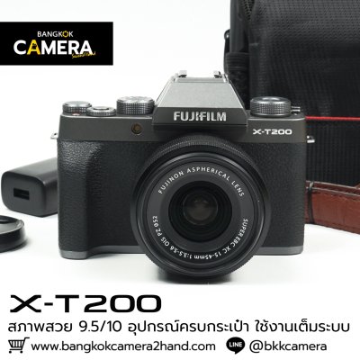 Fujifilm XT200
