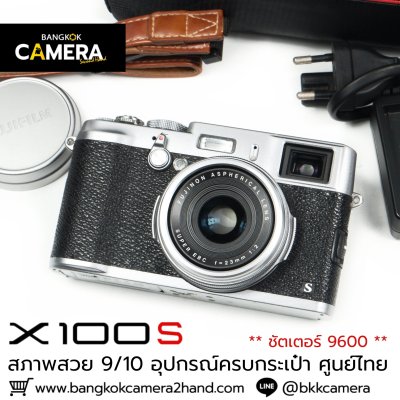 Fujifilm X100S