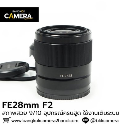 FE28mm F2