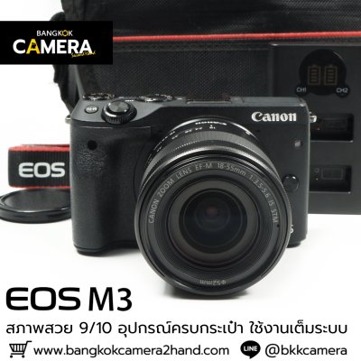 Canon EOS M3