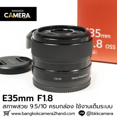 E35mm F1.8 oss