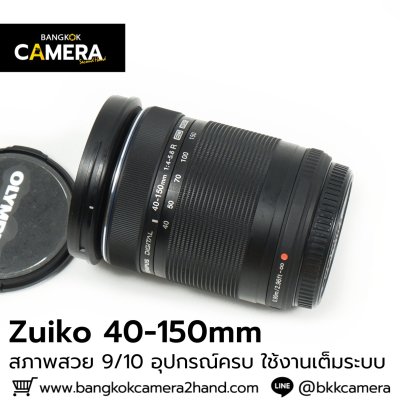 Zuiko 40-150mm