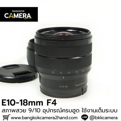 E10-18mm F4 OSS