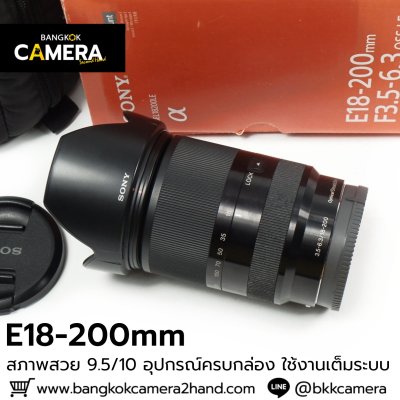 E18-200mm