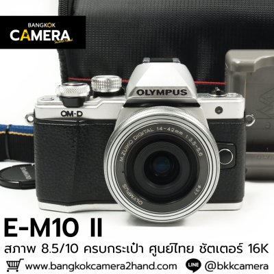 Olympus EM10II