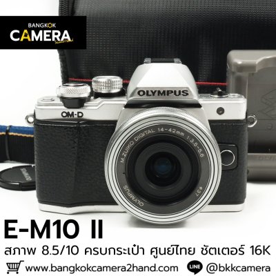 Olympus EM10II