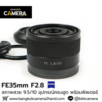 FE35mm F2.8 ZA