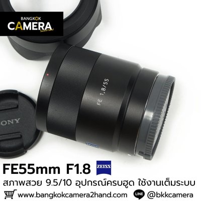 FE55mm F1.8 ZA