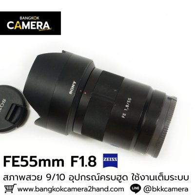 FE55mm F1.8 ZA