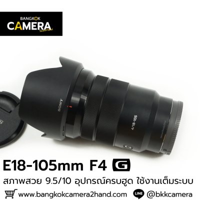 E8-105mm F4 G OSS