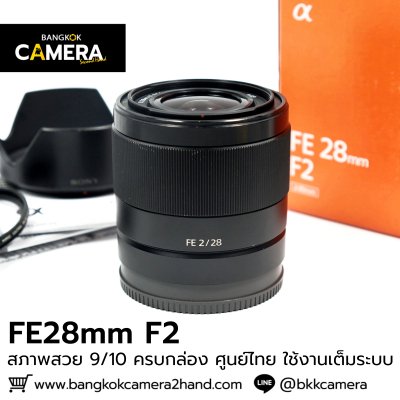 FE28mm F2