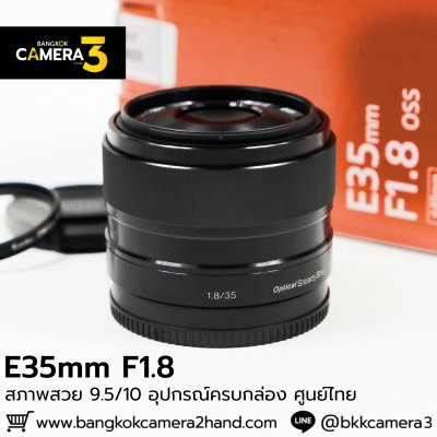 E35mm F1.8 OSS