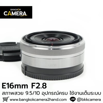 E16mm F2.8