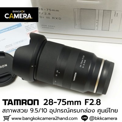 Tamron 28-75mm F2.8 Di lll RXD
