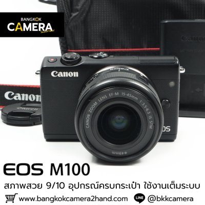 Canon EOS M100