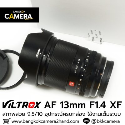 Viltrox AF 13mm F1.4 XF