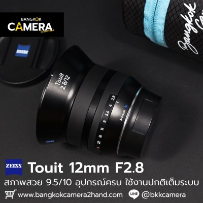 Zeiss Touit 12mm F2.8