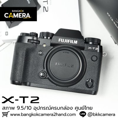 Fujifilm XT2 Body