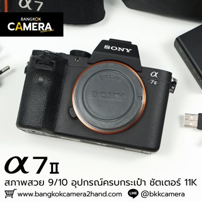 Sony A7II Body
