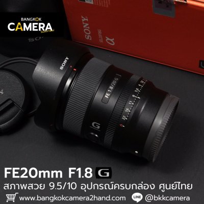 FE20mm F1.8 G
