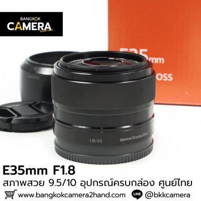 E35mm F1.8 OSS