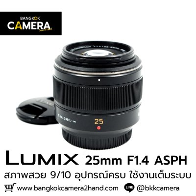 Lumix 25mm F1.4 ASPH