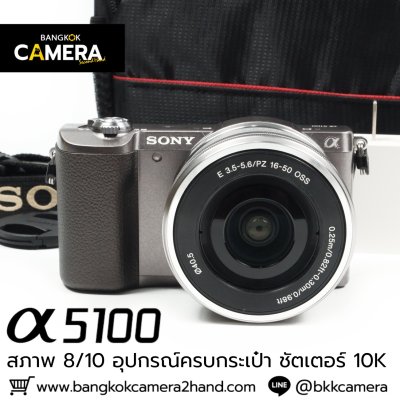 Sony A5100