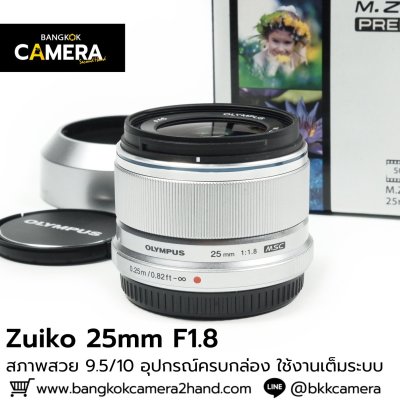 Zuiko 25mm F1.8