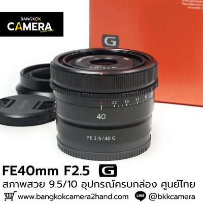 FE40mm F2.5 G