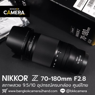 Nikkor Z 70-180mm f2.8