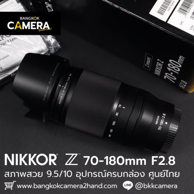 Nikkor Z 70-180mm f2.8