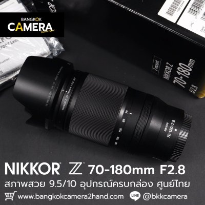 Nikkor Z 70-180mm f2.8