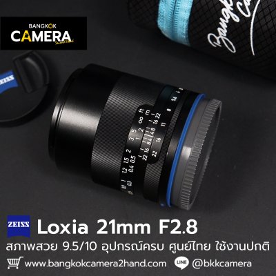 Zeiss Loxia 21mm F2.8