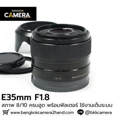 E35mm F1.8 oss