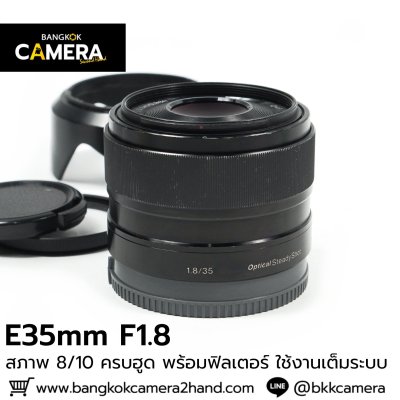E35mm F1.8 oss