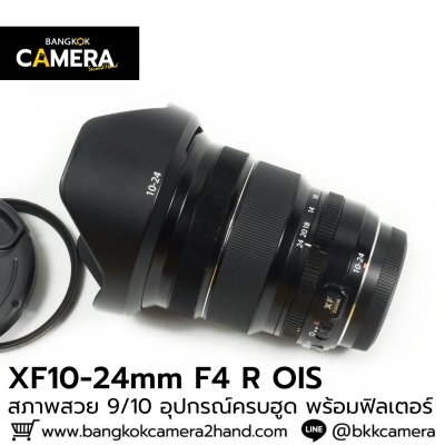 XF10-24mm F4 R OIS