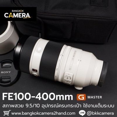 FE100-400mm GM