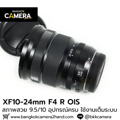 XF10-24mm F4 R OIS