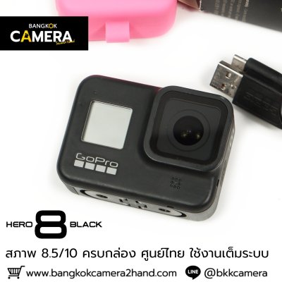 GoPro HERO 8 Black