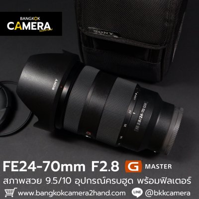 FE24-70mm F2.8 GM