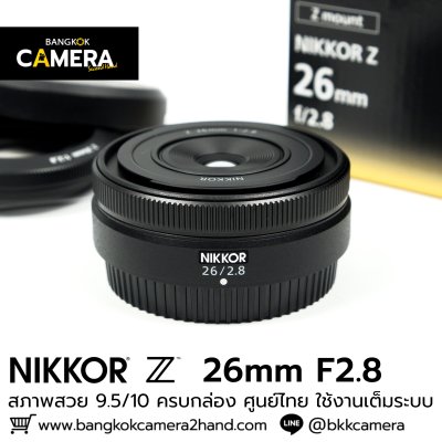 NIKKOR Z 26mm F2.8