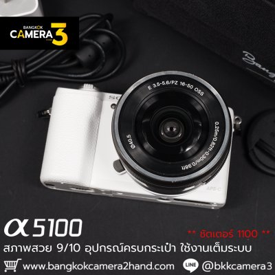 Sony A5100